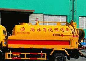 天津河西区清抽化粪池客服的电话多少